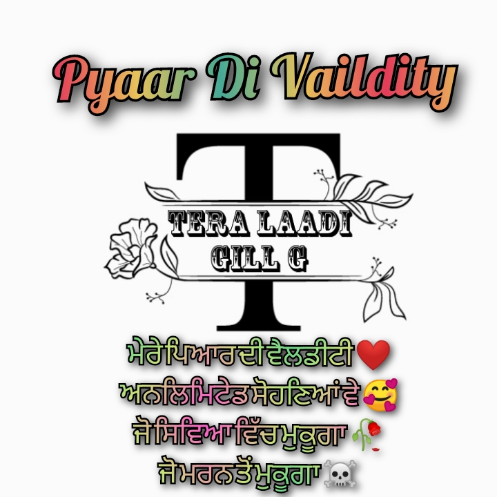 Unlimited Love Pyaar Di Validity Teralaadigillg ft Terimanpreetgillg 